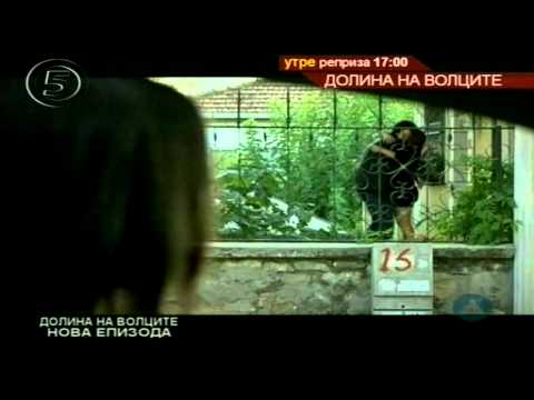 Видео: Долина на волците-Заседа 6 сезона 16.Епизода 2/3