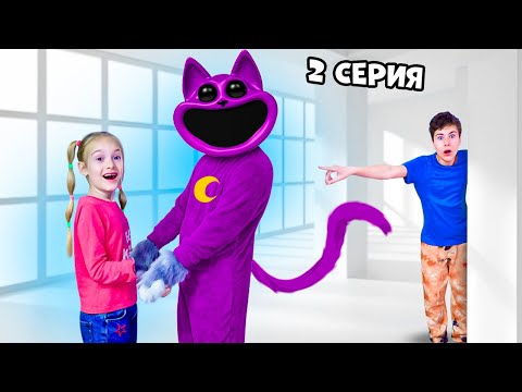 Видео: КОГО ПОЛИНА Прячет в нашем ДОМЕ ? Неужели это CATNAP 2 серия