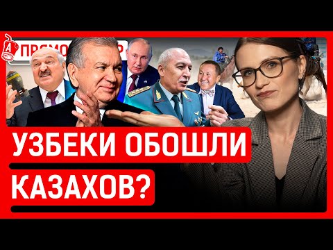 Видео: СЕГОДНЯ: «Красный дельфин» зомбирует детей? Кого осудят за девочку из Кызылорды?