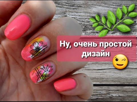 Видео: Ярко-розовый маникюр обычным лаком/Ну, очень простой дизайн! #маникюробычнымлаком #простойманикюр