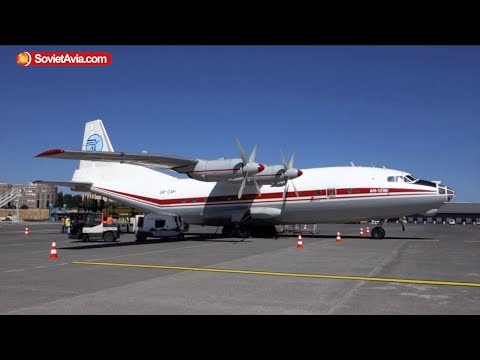 Видео: Антонов 12 (тот, что позже разбился во Львове) Из кабины экипажа! ОГРОМНЫЙ ГРУЗ - SovietAvia.com