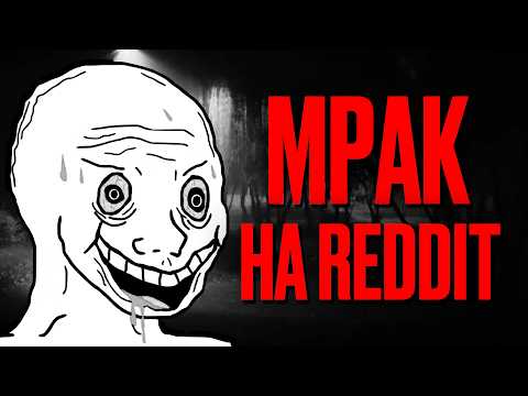 Видео: №2 Мрачные истории с Reddit [r/LetsNotMeet]