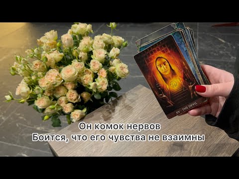 Видео: Срочный 🚨 вызов ☎️ мужчины📮Он напишет📝