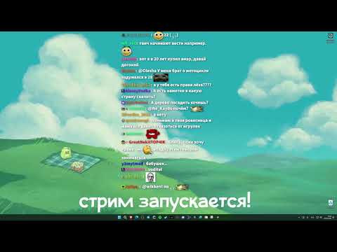 Видео: [Olesha] ХЕХ..