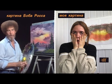 Видео: рисую по уроку