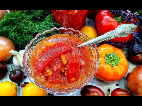 Видео: ЛЕЧО ИЗ ПЕРЦА, ПОМИДОР, ЛУКА И МОРКОВИ🍅ЛЕЧО НА ЗИМУ😍 НЕОБЫЧАЙНО ВКУСНО😋😋😋