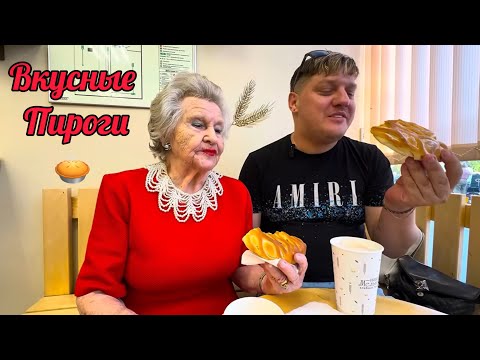 Видео: 🔥Объелись с Валентиной Ивановной Вкусным Яблочным Пирогом😋О Медицине,Бабушках,Мэре,Молодёжи😱