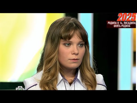 Видео: Говорим и показываем | Родила в 14, посадила, опять родила и Сбежал из табора через 16 лет | HD