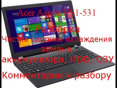Видео: разборка и чистка ноутбука Acer Aspire ES1-531 (ES1-512) disassembly and fan cleaning