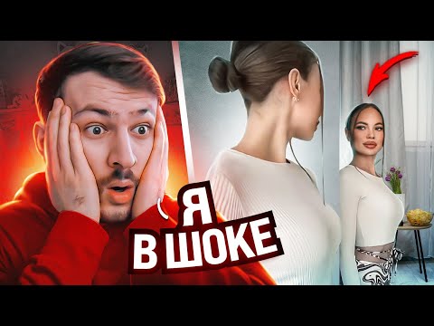 Видео: Девушки в Тик Ток #4 | По-Братски Реакция на Тик Ток