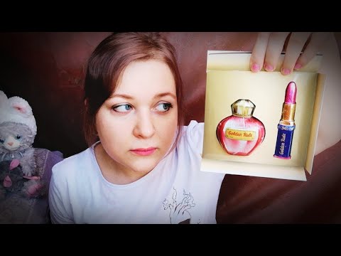 Видео: АСМР Ем ПОМАДУ 💄 и ДУХИ 💨 из шоколада за 99р 🍫 шепот 😴 итинг \ мукбанг ASMR eating \ mukbang