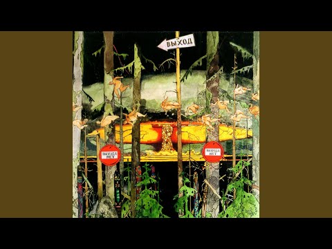 Видео: Торчу с твоих ног