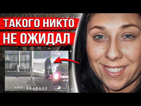 Видео: К такому повороту событий не был готов никто. Что случилось с британской актрисой
