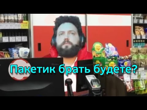 Видео: Бэбэй ЖЕСТКО ТЕРПИТ издевки чата про красную футболку