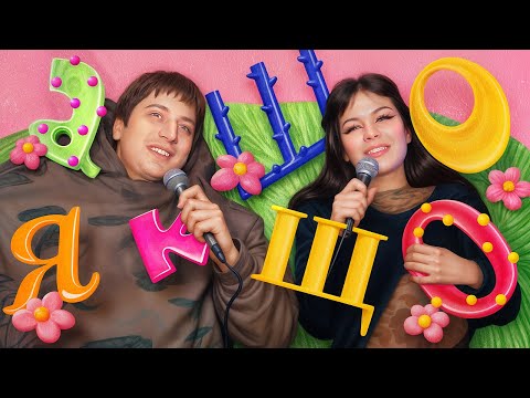 Видео: А Що Якщо...? Подкаст Кажанна | Нікіта Трандафілов