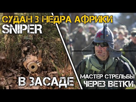 Видео: Я и Бро, кошмарим по стэлсу противника возле их базы) ( airsoft sniper / страйкбол снайпер / DEXED )