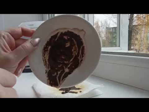 Видео: ✨💝ПОДСКАЗКИ ВЫСШИХ СИЛ. ✅Гадание на кофейной гуще онлайн. 