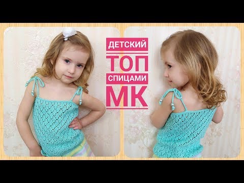 Видео: Топ "Ажурная мята" из 1-го мотка!!! //Подробный МК