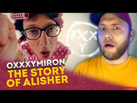 Видео: OXXXYMIRON — THE STORY OF ALISHER (Morgenshtern RIP) | РЕАКЦИЯ