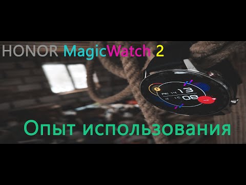 Видео: HONOR Magic Watch 2 причём тут кот? полный обзор всех функций и ответы на вопросы