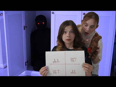 Видео: ЧАРЛИ ЧАРЛИ, ТЫ ЗДЕСЬ?! СТРАШИЛКА