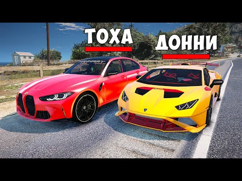 Видео: ПОСТАВИЛ ЧИП НА СКОРОСТЬ НА НОВУЮ ЛАМБУ И УСТРОИЛ ГОНКУ С BMW А МОЙ ДОМ ГТА 5!