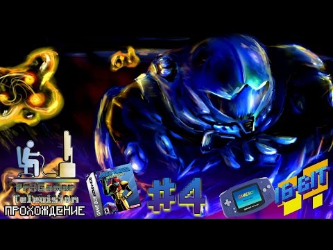 Видео: RETRO GAME 16-Bit - Metroid: Zero Mission #4 Прохождение (walkthrough)