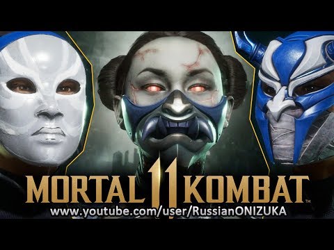 Видео: Mortal Kombat 11 - КИТАНА - ВСЕ МАСКИ и ОРУЖИЕ