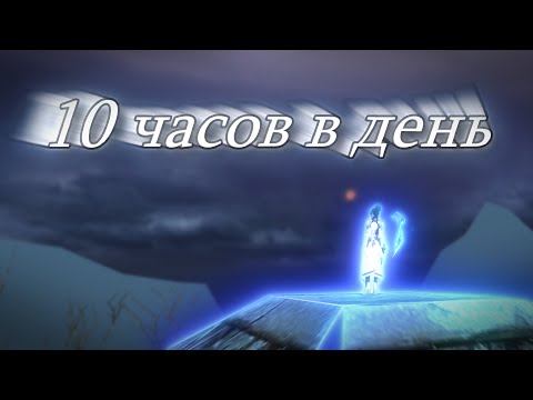 Видео: ✦ ПРОЕКТ 10 ЧАСОВ В ДЕНЬ ИЛИ СФОТКАЙ ТИПО МАРАФОНЮ ➣ 7я СЕРИЯ ✦