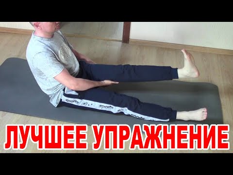 Видео: Спаси спину и суставы! Суставы не болят. Колени не болят. Не сутулюсь. Лучшие упражнения