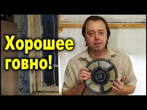 Видео: Я был приятно удивлён бюджетной фитолампой с алиэкспресс - хотелось-бы сказать, но...