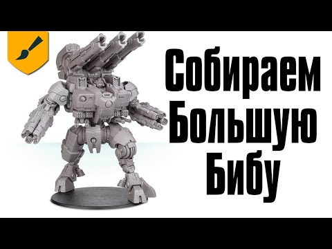 Видео: Собираем KX139 Ta'unar [Хобби]