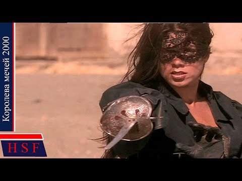 Видео: Кoрoлeва Meчeй 1 (2000)  Исторические Фильмы Художественные  Приключения