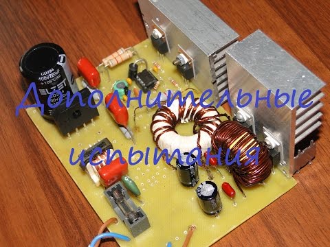 Видео: IR2161 Тесты, испытания.