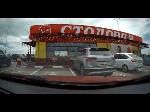 Видео: Трасса М4 Дон 2022г. Каменск-Шахтинский - Архипо-Осиповка Скорость записи 5х