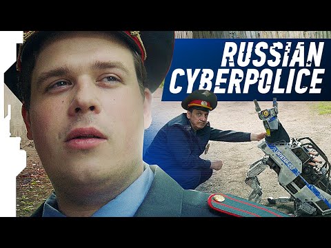 Видео: RUSSIAN CYBERPOLICE // РУССКАЯ КИБЕРМИЛИЦИЯ