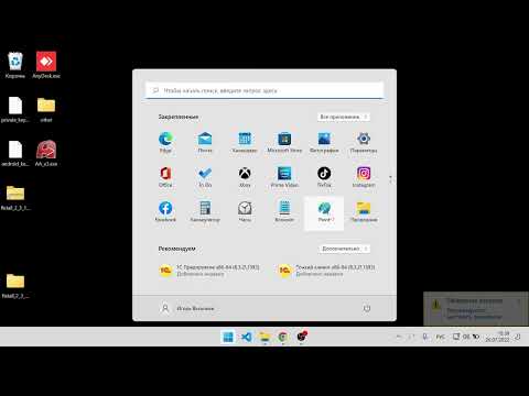 Видео: 1С:Розница. Настройка оборудования. Новый 1С:РМК
