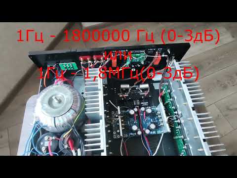 Видео: 21 Усилитель мощности Эдуарда Марилова  апгрейд часть 1