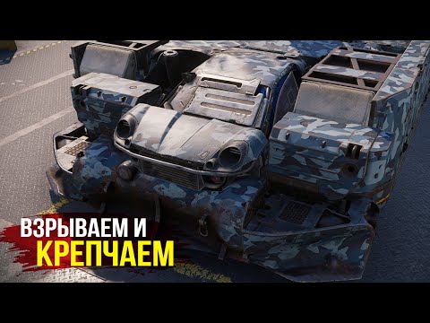 Видео: Загадочная загадка! • Crossout • Маяк