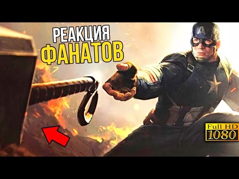 Видео: Реакция зрителей кинотеатра на самые эпичные моменты Марвел [ЧАСТЬ 2]
