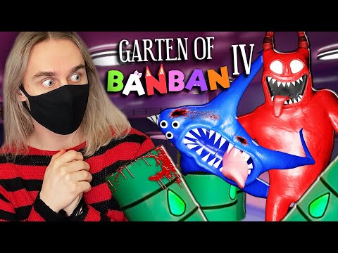 Видео: НАСТОЯЩЕЕ ИМЯ БАНБАНА И ДРАКА С НАБНАБОМ!