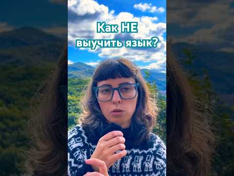 Видео: Не всё в жизни «по книжке»!