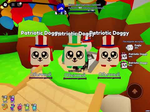 Видео: Вышло обновление в Bubble Gum Simulator Infinity