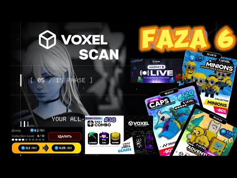 Видео: Фаза 6 faza 6 voxel scan. новые коллекции. Обновления 10 уровней улучшения фигурки.