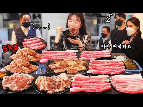 Видео: 1 Девушка ест 5 кг свинины🥓 Самгёпсаль и Гальби Мукбанг