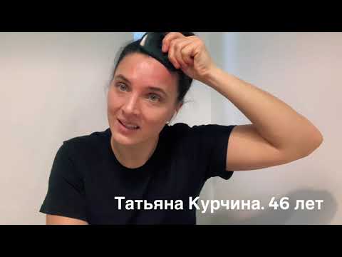 Видео: Убираем морщины на лбу