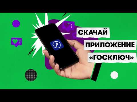 Видео: Инструкция по активации SIM-карты с саморегистрацией МегаФон.