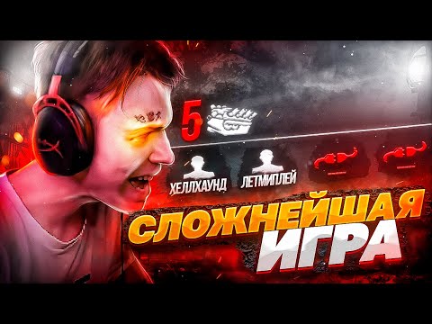 Видео: ЭТО САМАЯ СЛОЖНАЯ КАТКА за 8000 ЧАСОВ в DBD !