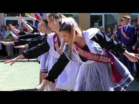 Видео: Танец выпускников, Последний звонок