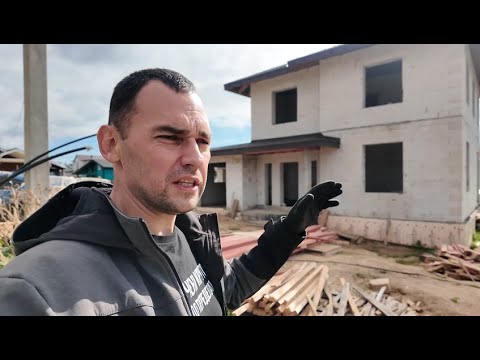 Видео: Проверка дома от скай-хоум